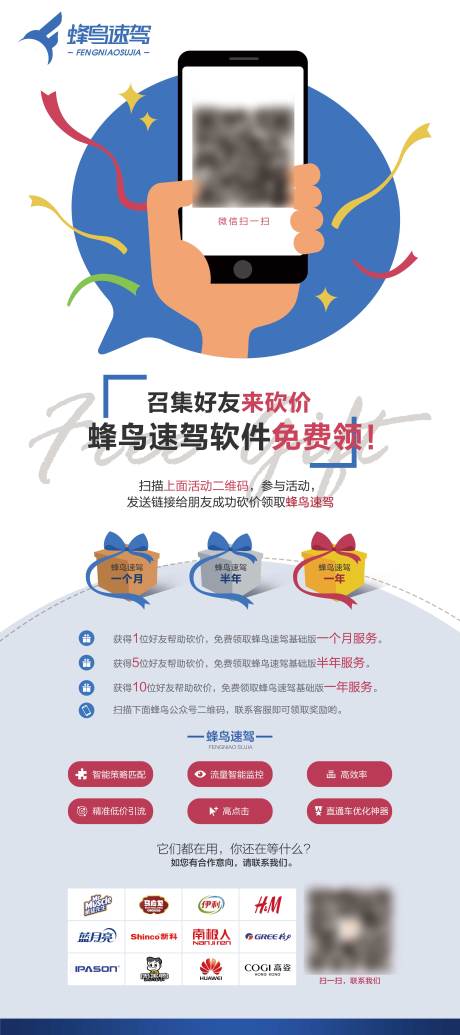 源文件下载【易拉宝】编号：13770024873032601
