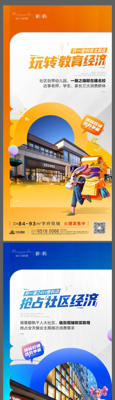 源文件下载【商铺系列000】编号：80180025273008649