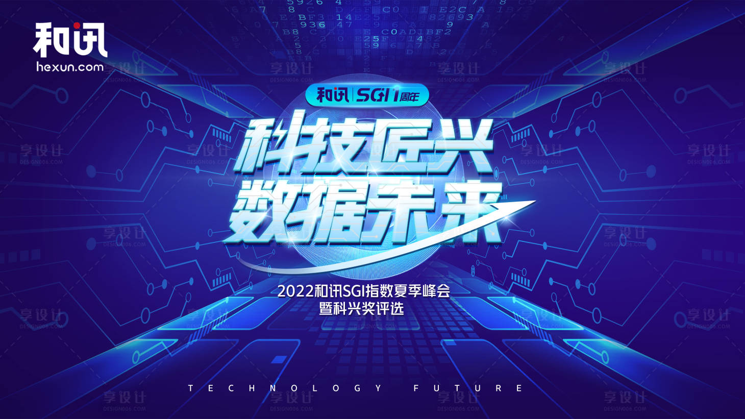 源文件下载【享设计】搜索编号：51390025341465164【和讯】