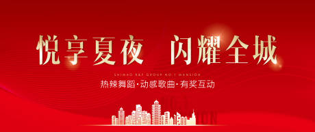 源文件下載【享設計】搜索編號：23490025372674046【紅色活動背景板】