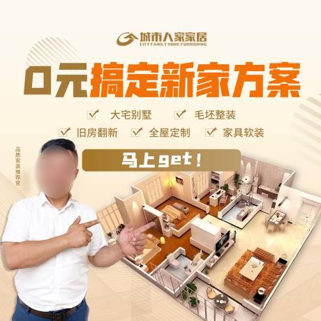源文件下载【直播人物头图】编号：34170025073687473