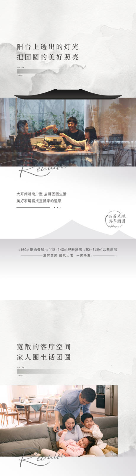 源文件下载【享设计】搜索编号：88650025150378542【地产中式价值点海报】