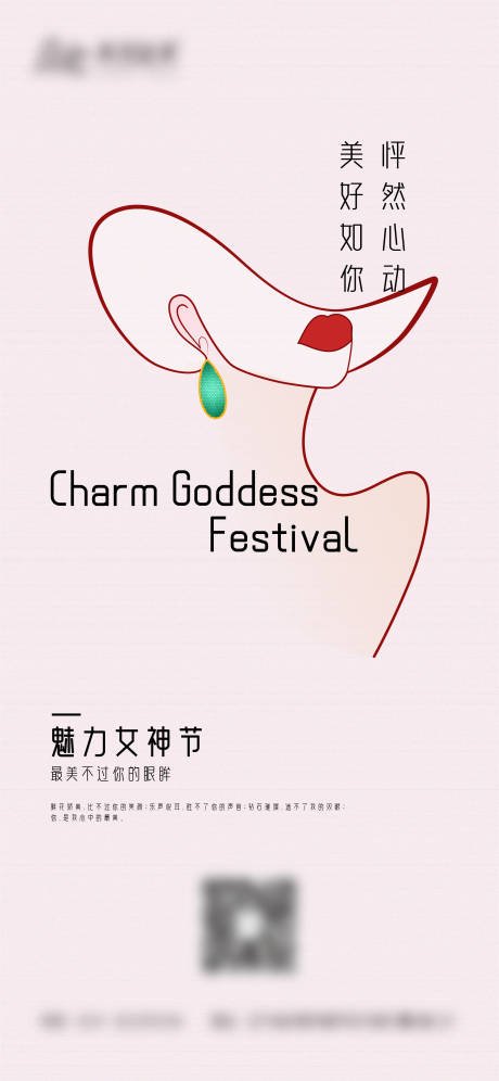 源文件下载【女神节】编号：72030025277341876
