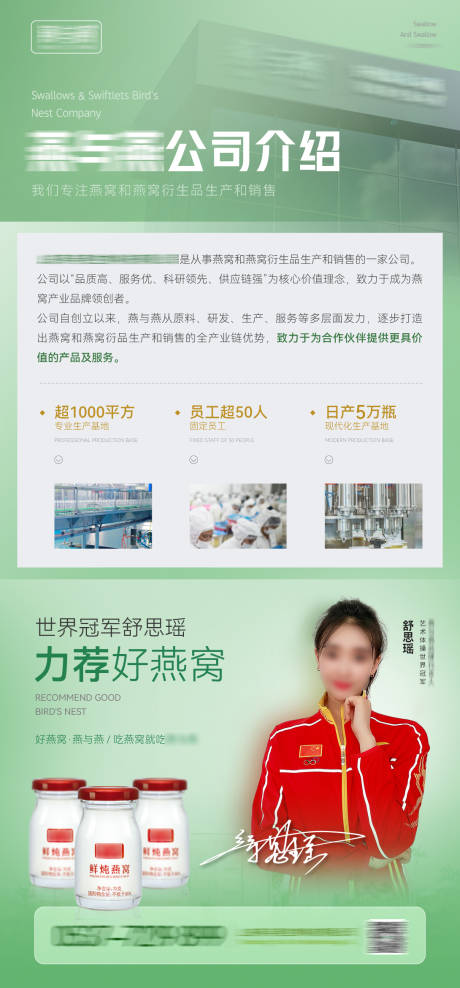 源文件下载【公司介绍】编号：59970025375881881