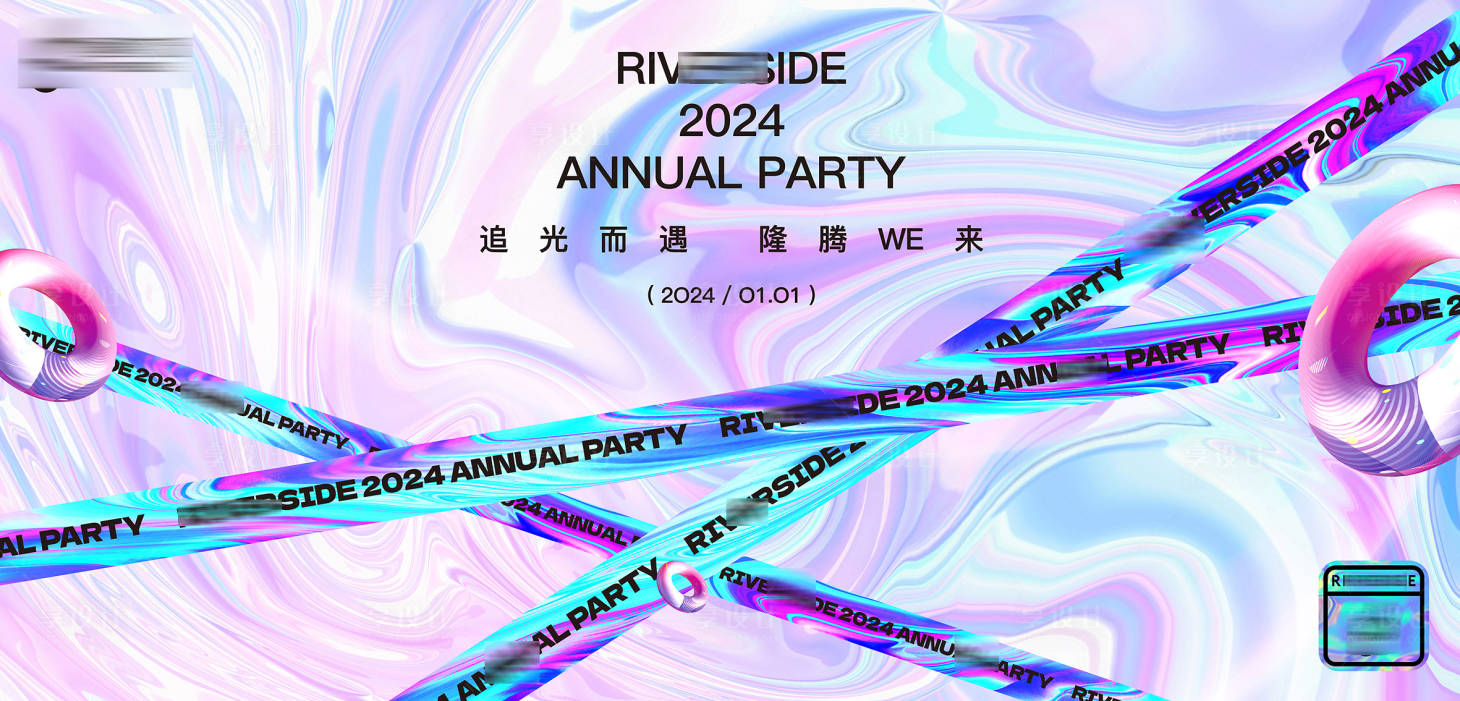 源文件下载【享设计】搜索编号：99310025307033343【会议背景板】
