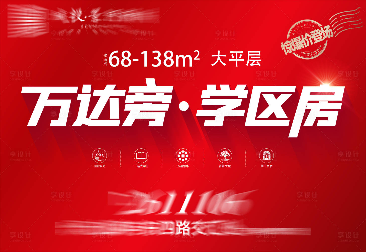 源文件下载【工地大牌】编号：22250025430569803