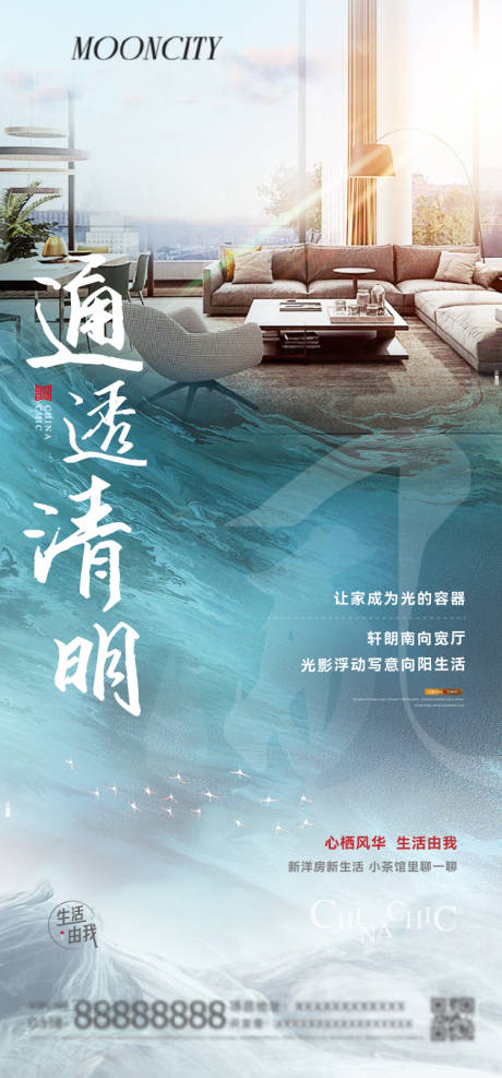 源文件下載【享設計】搜索編號：91670025253004701【新中式中式實景價值】