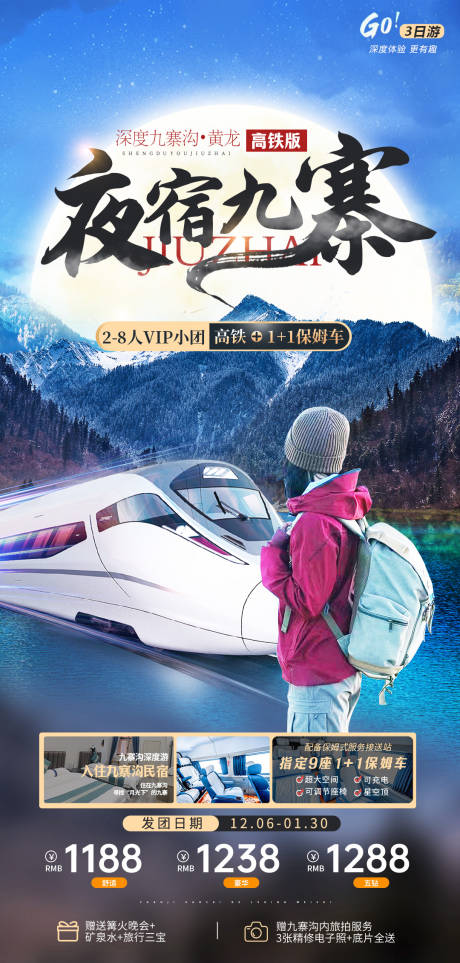 源文件下载【享设计】搜索编号：33440025184596336【四川】