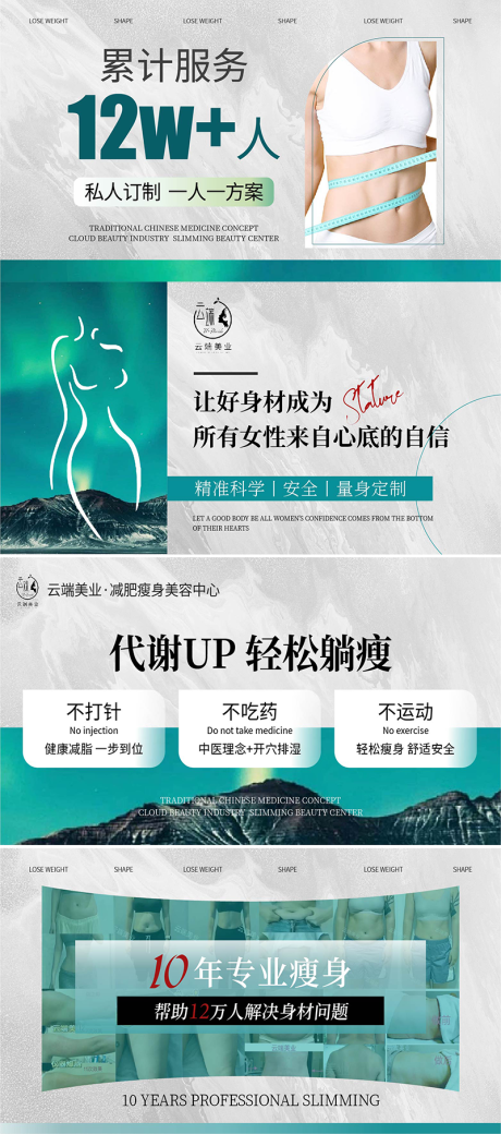 源文件下載【醫美首頁】編號：82100025069737074