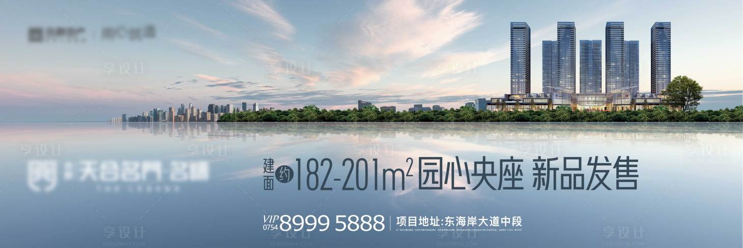源文件下载【加推背景板】编号：55690025165778033