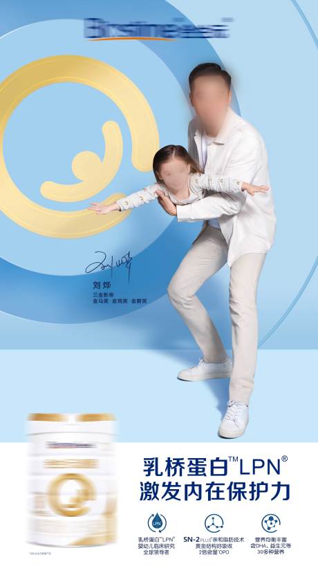 源文件下載【嬰兒奶粉宣傳活動背景母嬰KV1】編號：39060025106976008