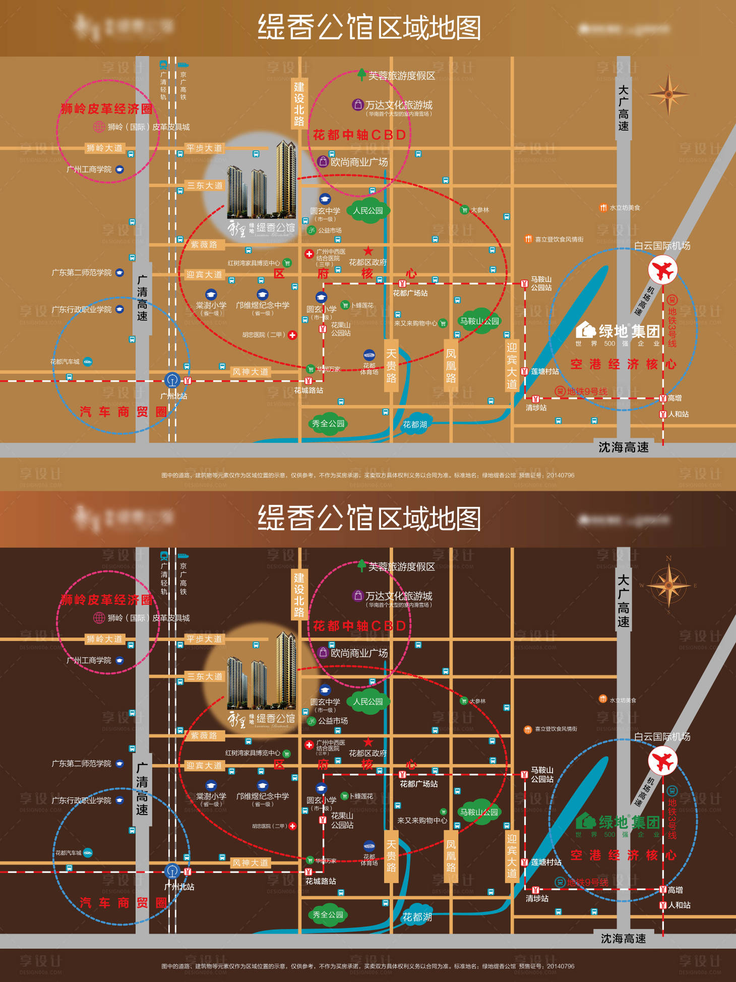 源文件下載【享設計】搜索編號：19000025045253131【區域圖海報】