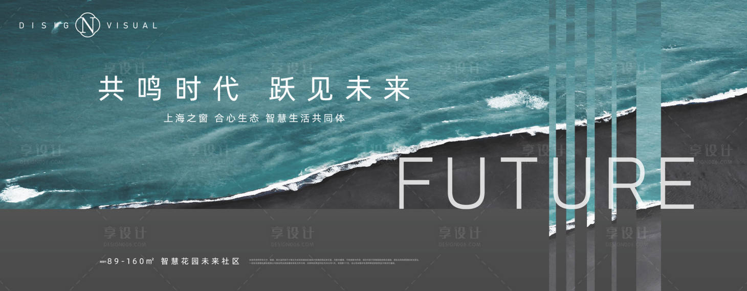 源文件下载【享设计】搜索编号：10380024884156770【地产广告主KV海报展板】