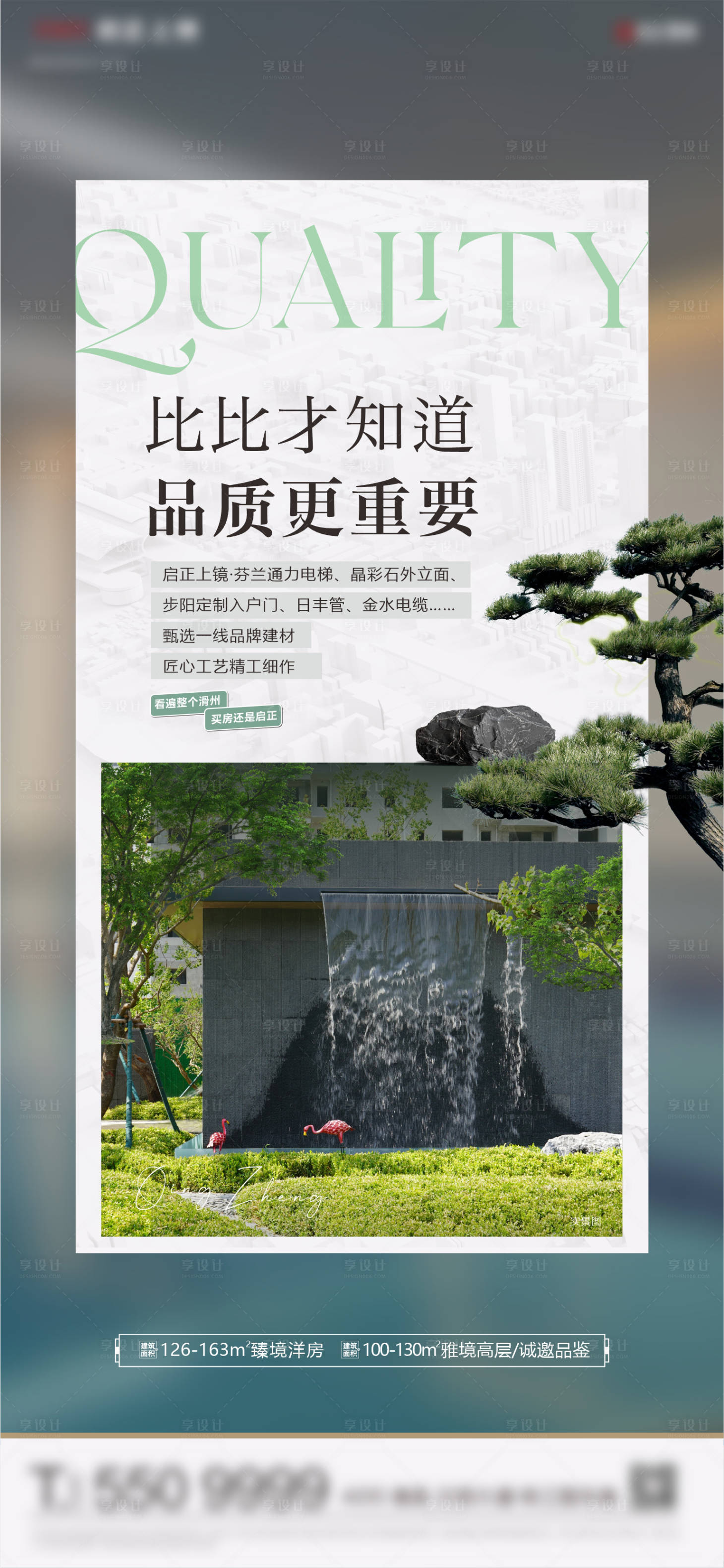 源文件下載【享設計】搜索編號：69450024890354318【比比才知道 】