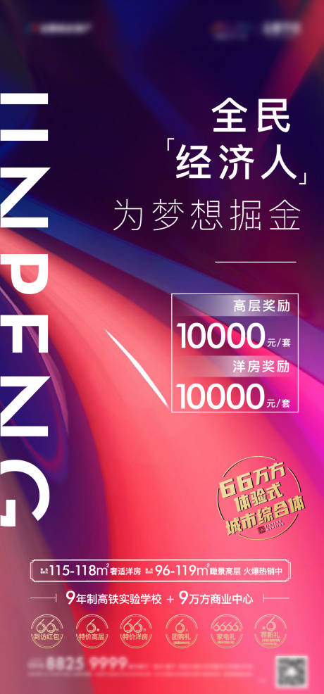 源文件下載【享設計】搜索編號：26260024862401878【熱銷】