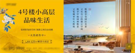 源文件下載【享設(shè)計】搜索編號：39600025186797394【中式地產(chǎn)公交站牌】