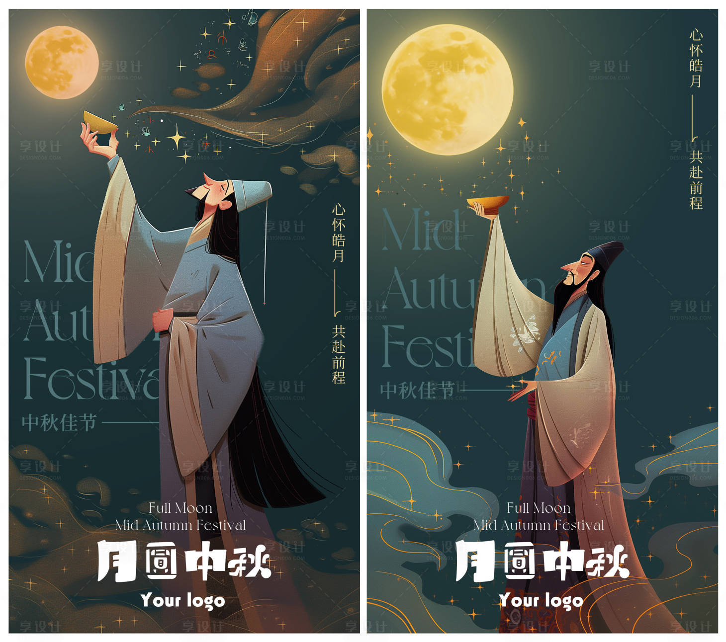 源文件下載【享設計】搜索編號：28250025114033464【月圓中秋李白顆粒感海報】