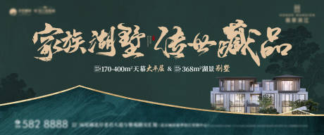 源文件下载【享设计】搜索编号：17460025051988820【别墅主画面】