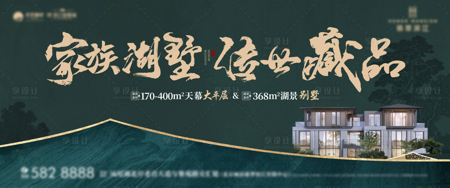 源文件下載【享設(shè)計(jì)】搜索編號(hào)：17460025051988820【別墅主畫(huà)面】