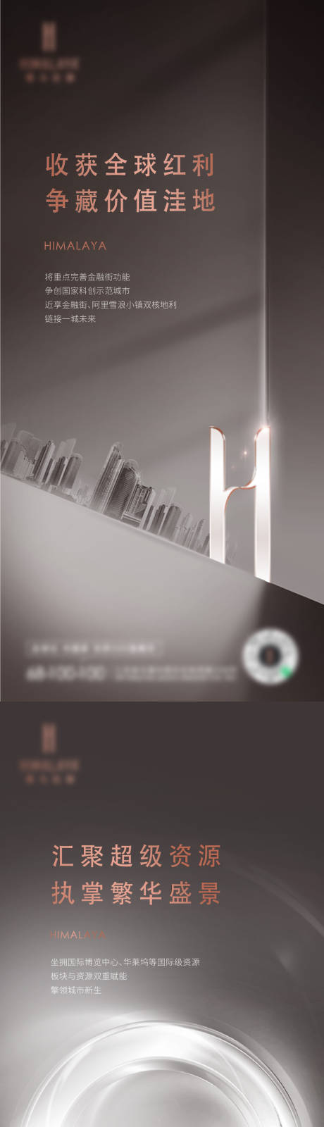 源文件下载【享设计】搜索编号：78240025133999240【价值刷屏】