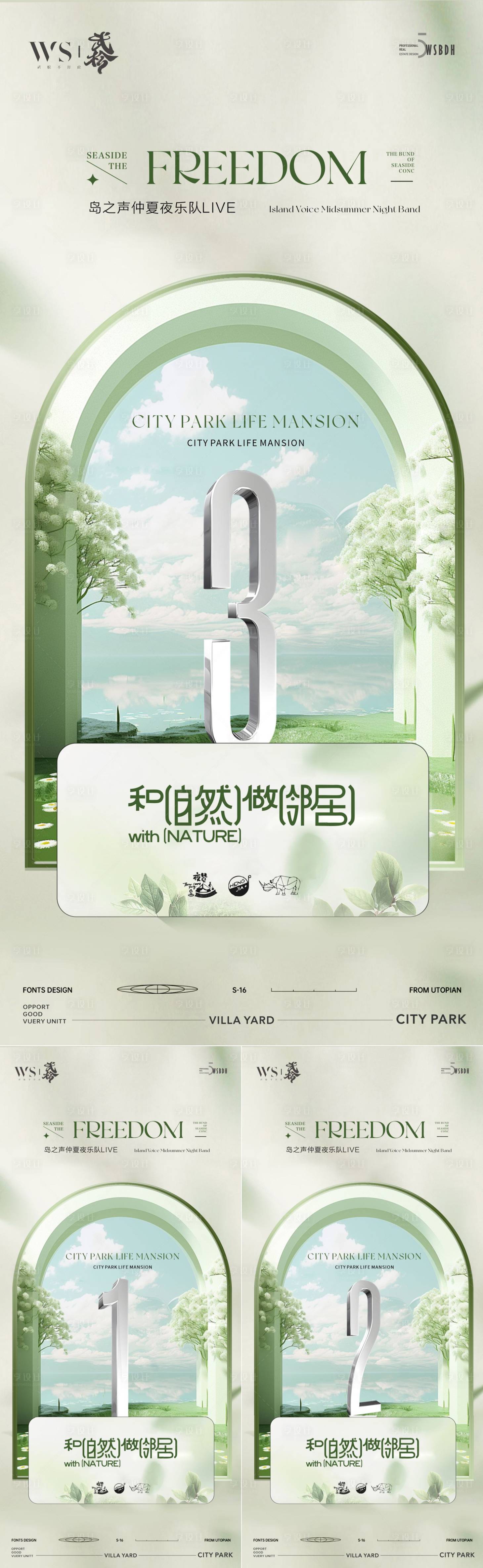 源文件下载【倒计时系列】编号：75470025309169101