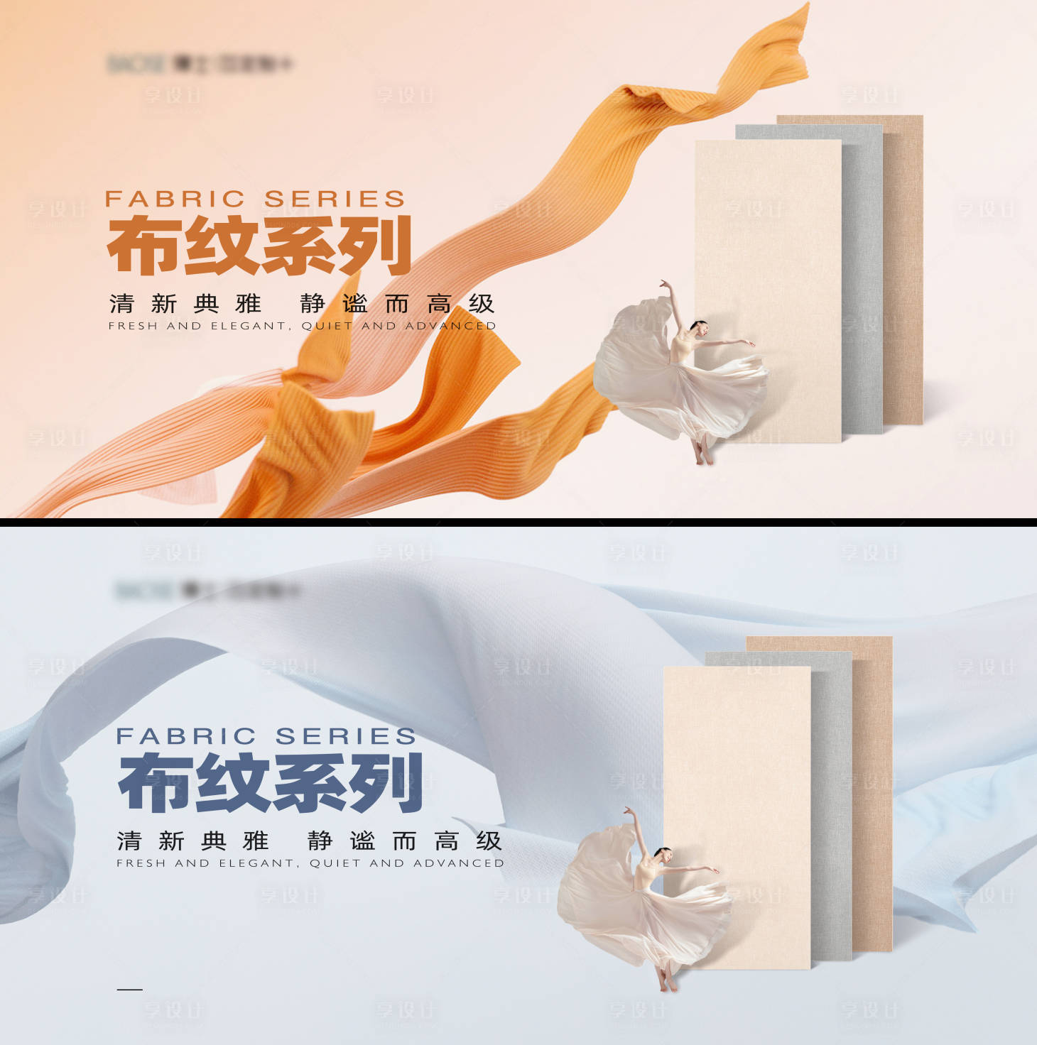源文件下载【享设计】搜索编号：46710025040865717【瓷砖产品宣传海报】