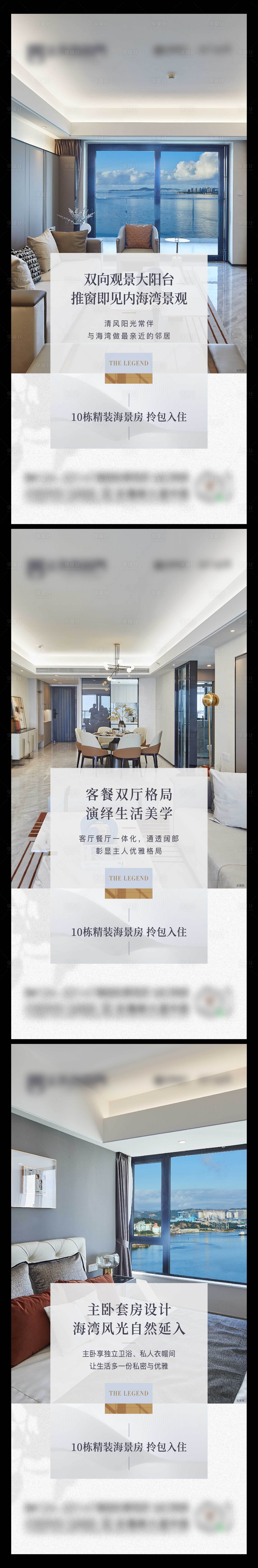 源文件下载【享设计】搜索编号：37850025242306507【微信海报】