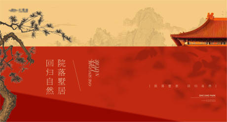 源文件下载【房地产主画面】编号：72930025261478657