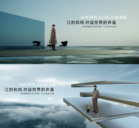 源文件下载【地产价值点别墅洋房简约提报主画面】编号：62330024988791009