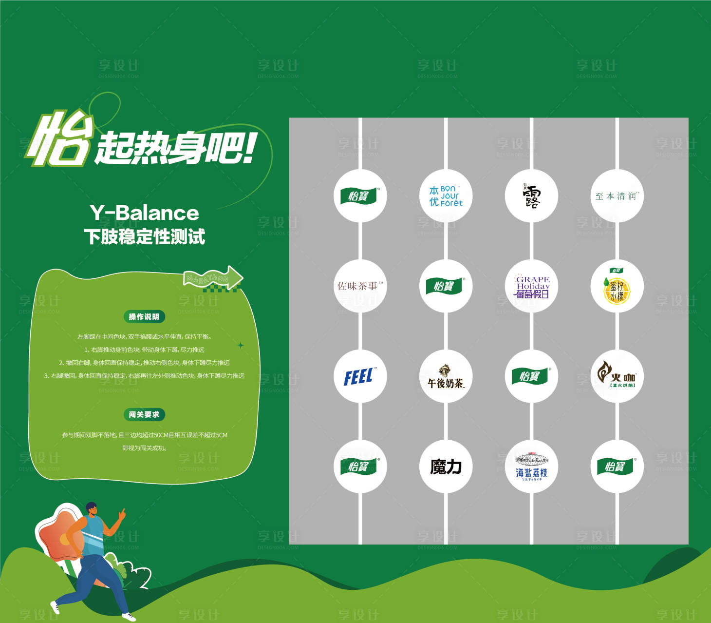 源文件下载【活动翻翻乐】编号：80940025082664850
