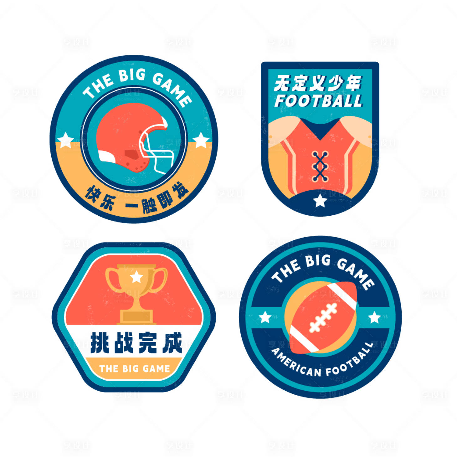 源文件下载【享设计】搜索编号：51250025254006799【棒球比赛贴纸】