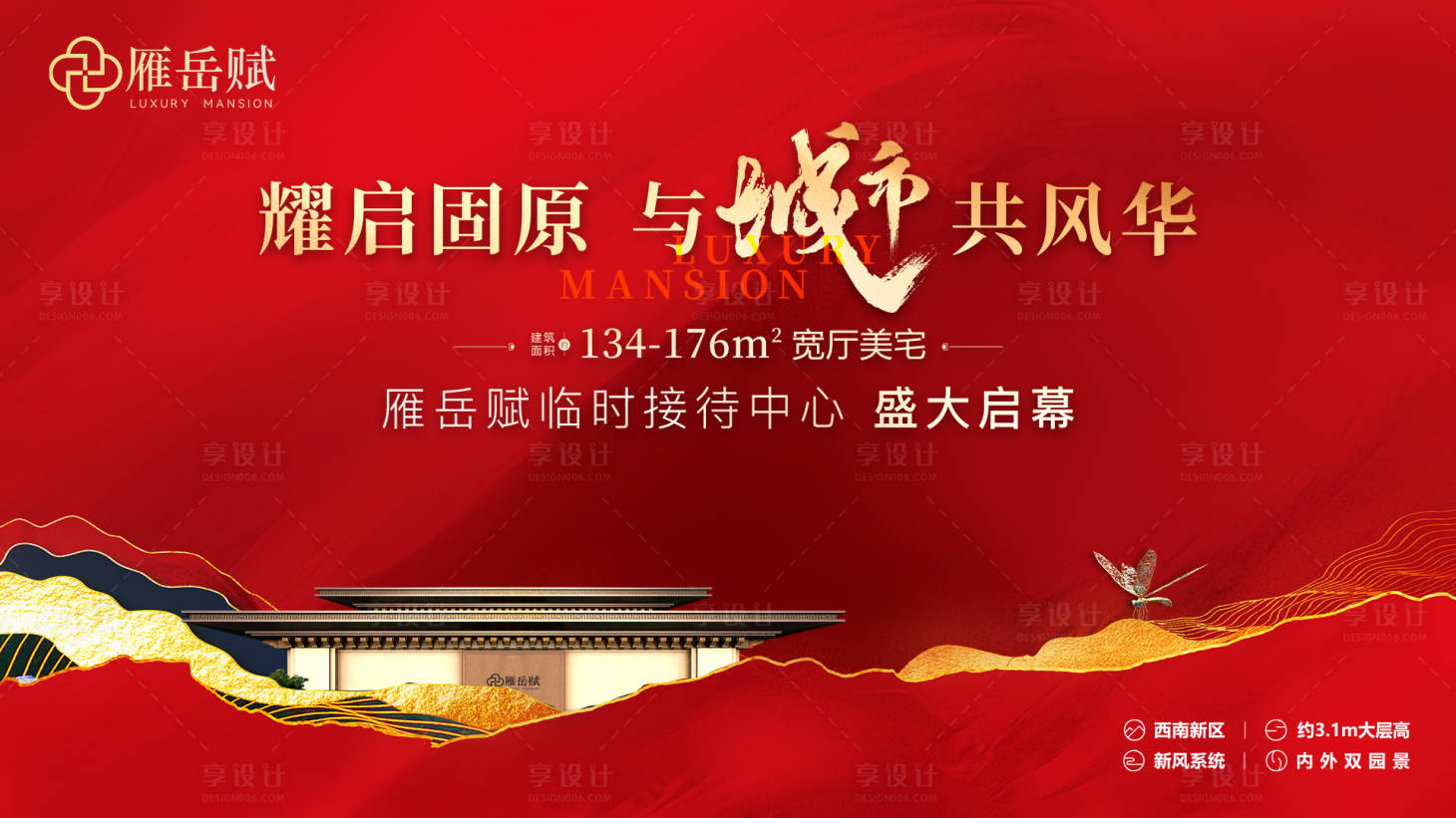 源文件下載【享設(shè)計(jì)】搜索編號(hào)：53710025347219886【開盤主畫面】