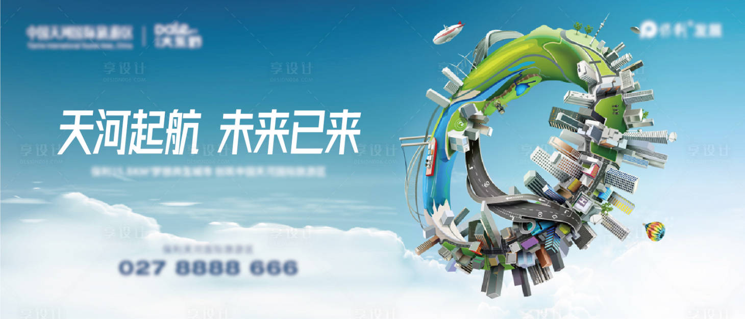 源文件下载【享设计】搜索编号：80380025237543693【地产未来已来主画面背景板】