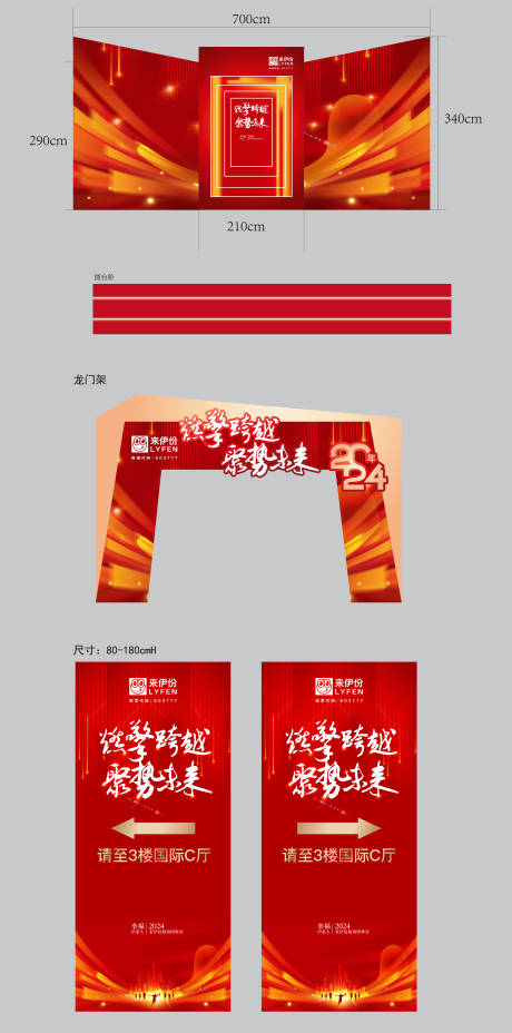 源文件下载【享设计】搜索编号：19540024953628672【打卡背景 】