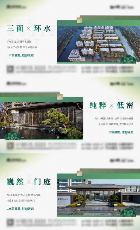 源文件下載【享設計】搜索編號：12820025288725218【房地產微信朋友圈推廣系列飛機稿】
