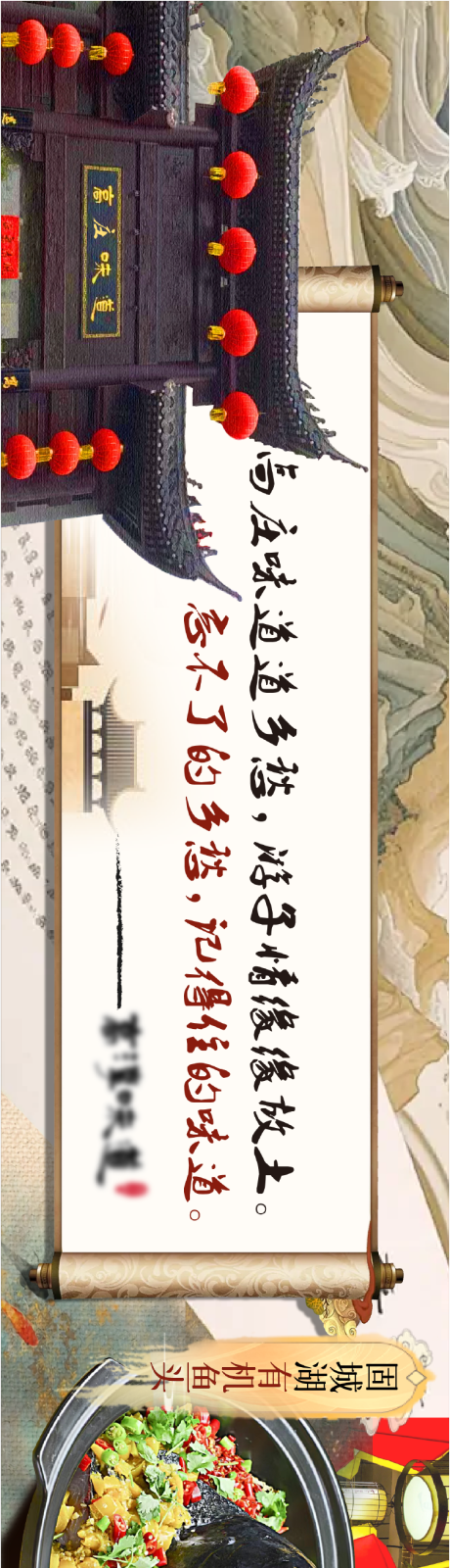 源文件下載【美食五連圖】編號：84040024977046880