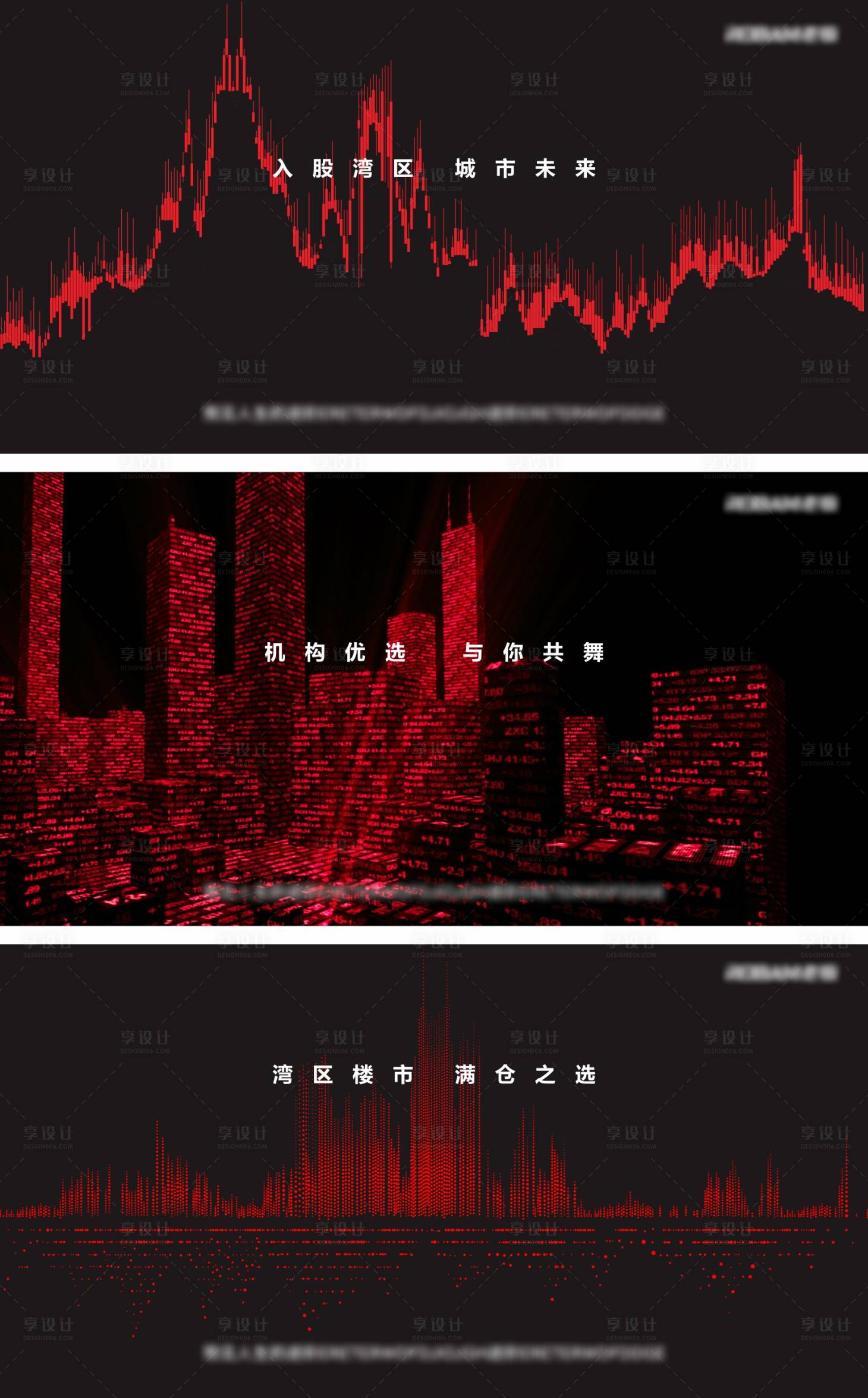 源文件下載【地產股市走向高端地產畫面】編號：49840025436097625