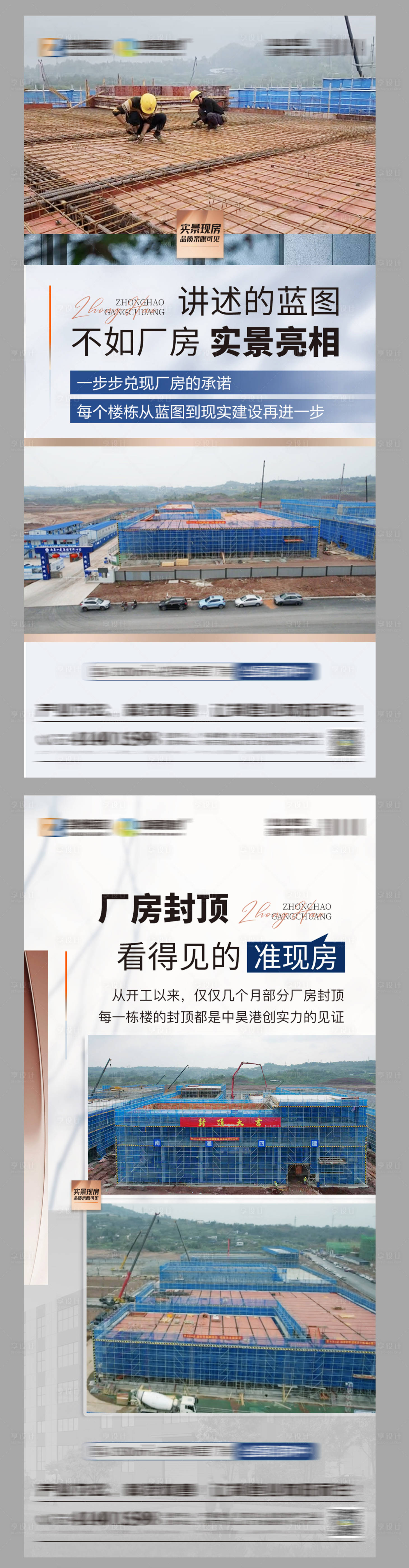 源文件下載【地產(chǎn)工程系列圖】編號(hào)：54150025259799233