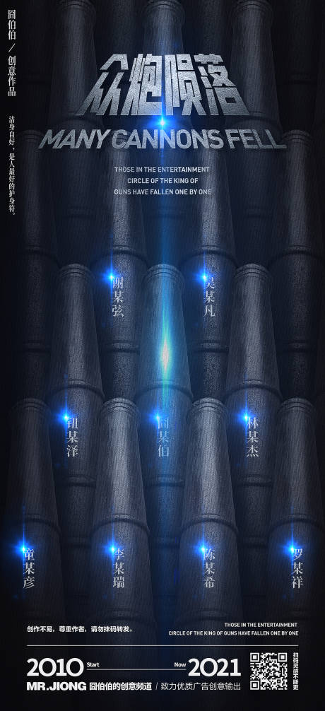 源文件下载【地产热点明创意海报】编号：18610025305164107