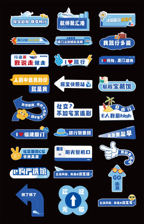 源文件下載【異形手舉牌】編號：72190024968945432