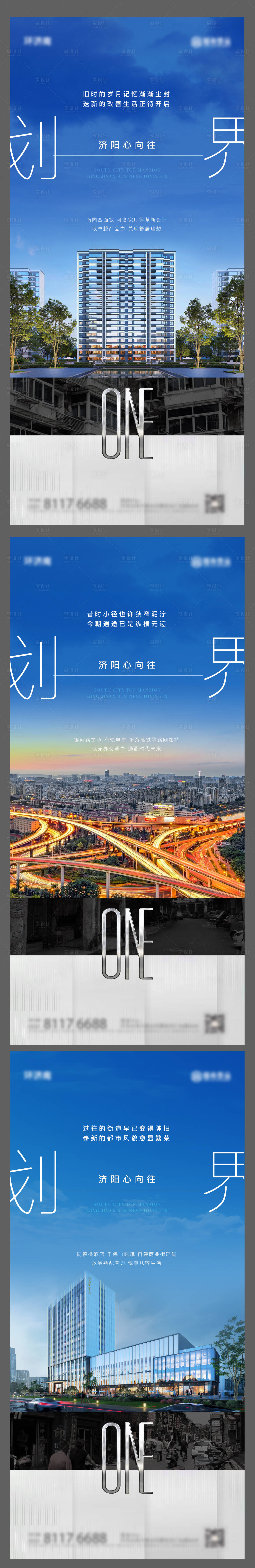 源文件下載【享設(shè)計(jì)】搜索編號：20620025083698781【系列園林】