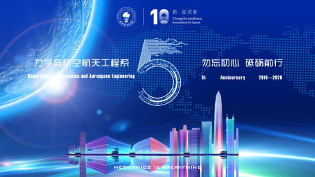 源文件下載【5周年慶企業海報橫版】編號：27470025108693651