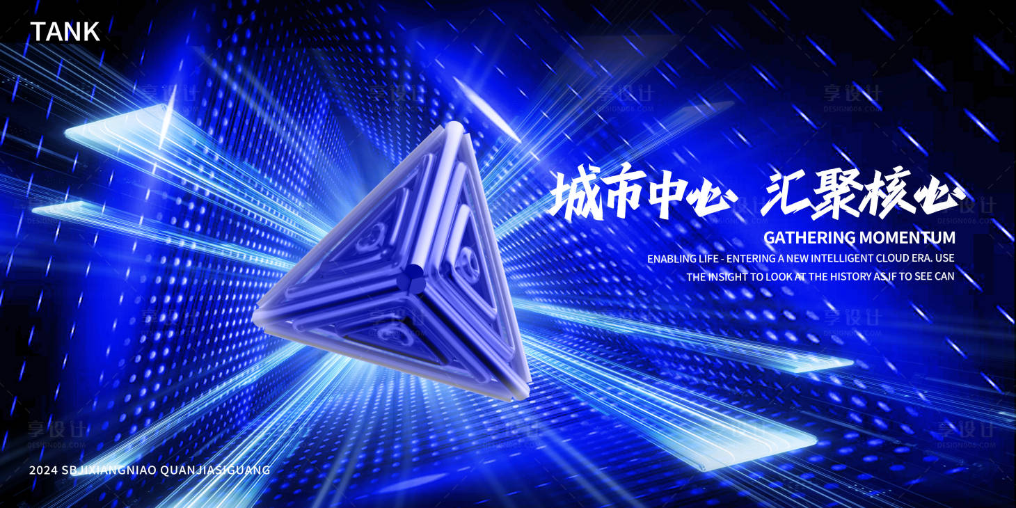 源文件下载【享设计】搜索编号：39680024897371119【科技三角空间背景板】