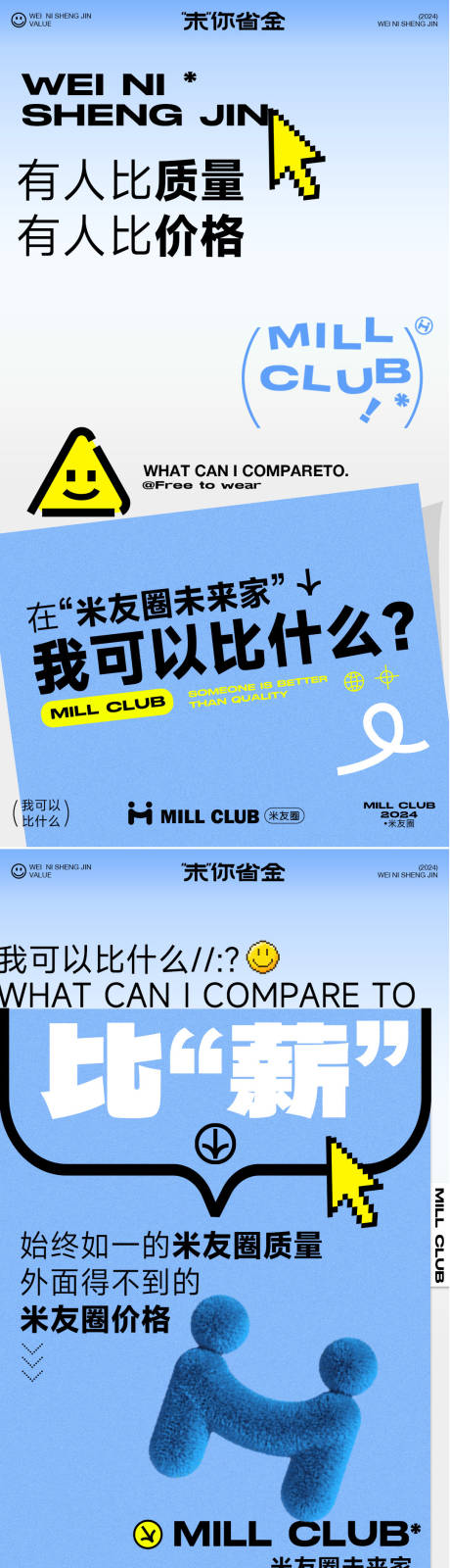 源文件下載【享設(shè)計(jì)】搜索編號：25620025296155251【活動宣傳海報(bào)】
