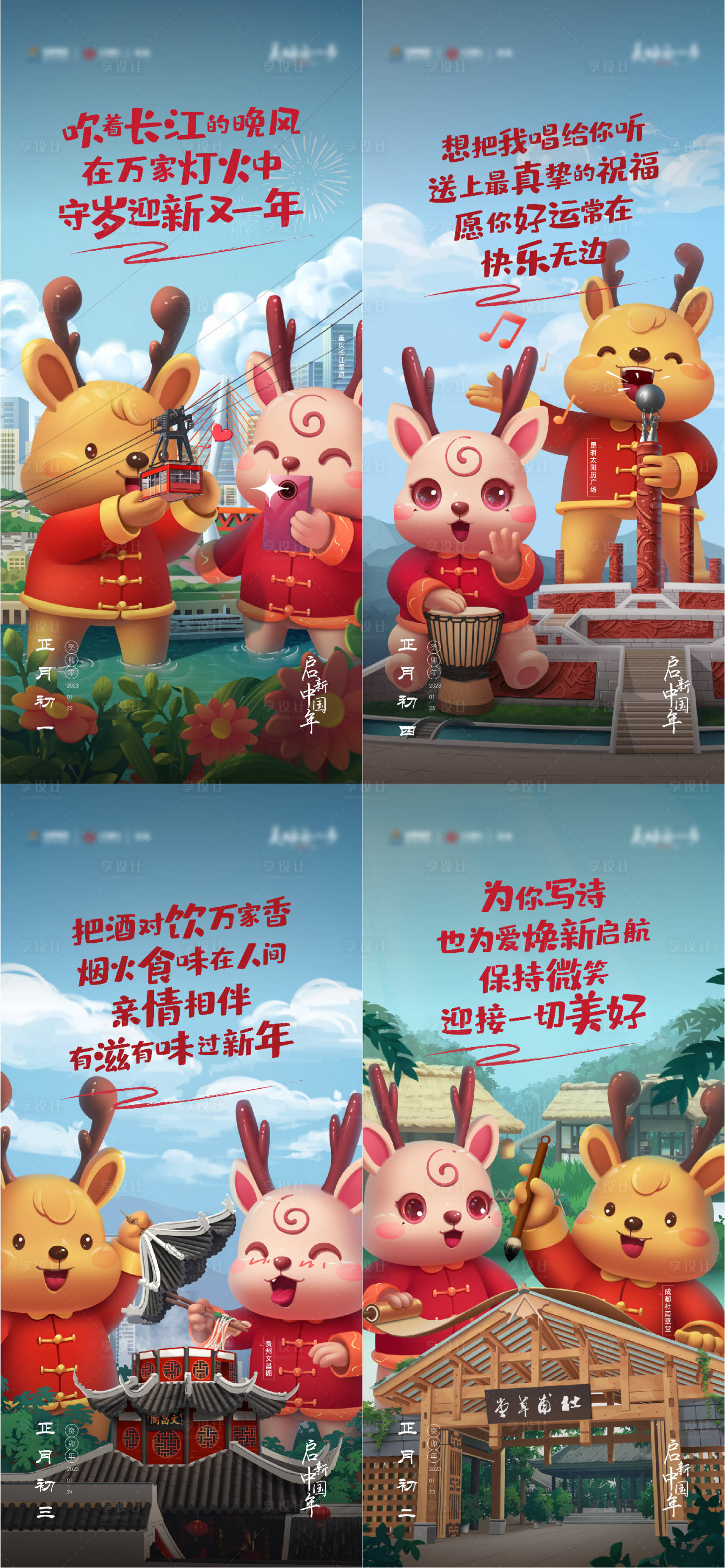 源文件下載【享設(shè)計(jì)】搜索編號(hào)：67270025064024776【城市插畫系列稿】