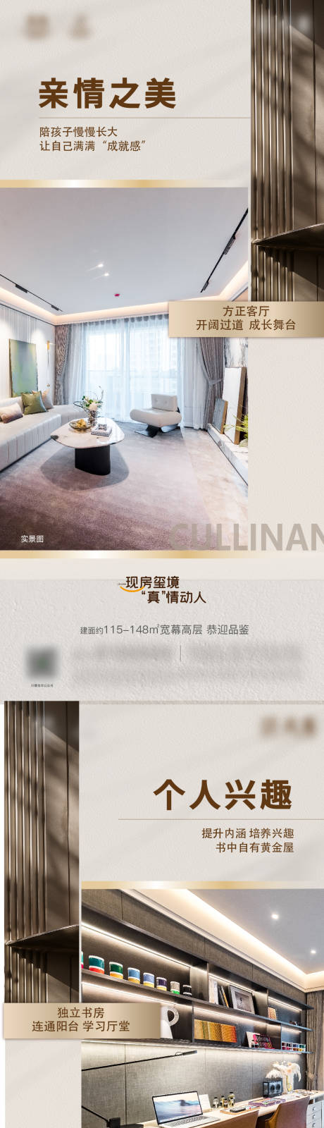 源文件下載【享設(shè)計】搜索編號：16990025173827787【地產(chǎn)高層實景系列】