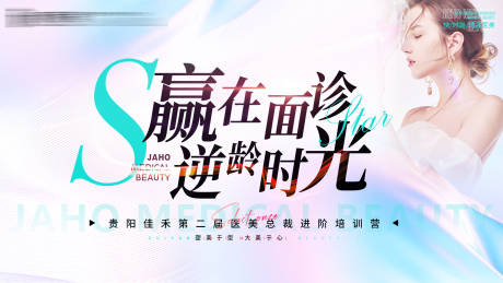 源文件下载【主视觉】编号：52470024954862883
