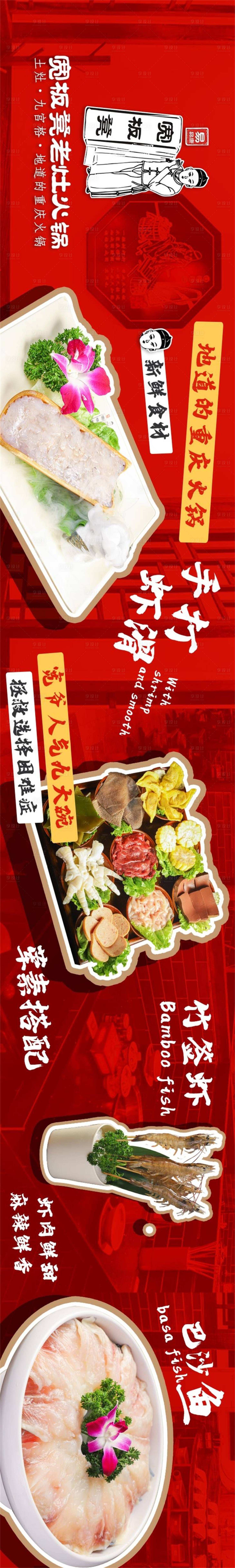 源文件下载【宽板凳 】编号：55170024934855037