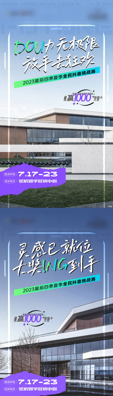 源文件下載【享設計】搜索編號：52030025172009135【微信】
