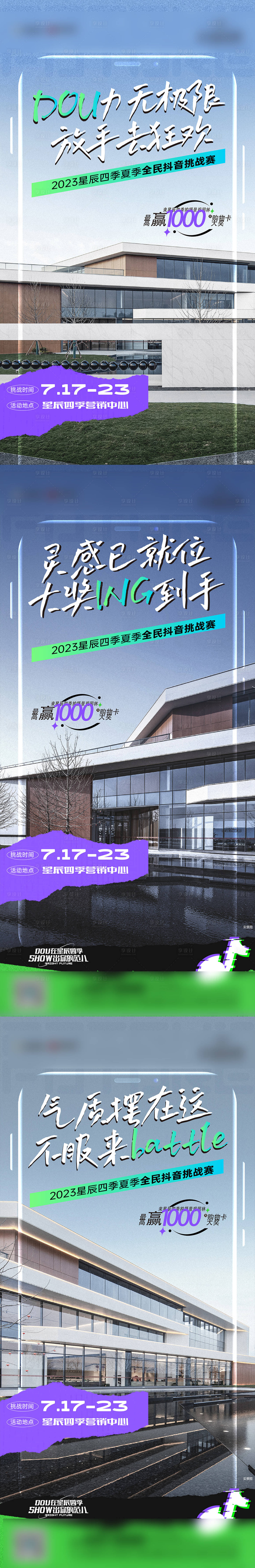 源文件下载【享设计】搜索编号：52030025172009135【微信】